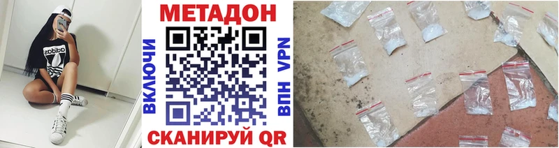 купить наркоту  Новошахтинск  сайты даркнета официальный сайт  МЕТАДОН кристалл 