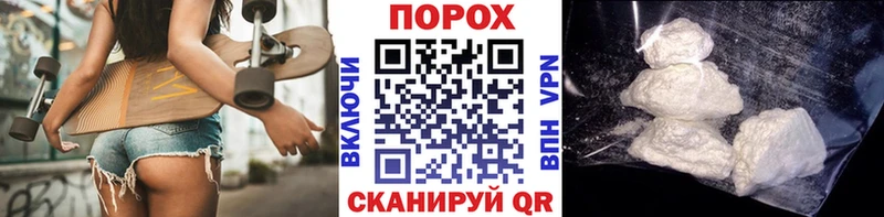 Первитин пудра  Новошахтинск 