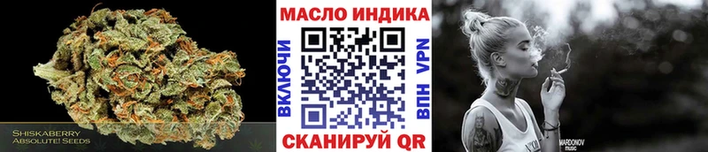 Дистиллят ТГК вейп с тгк  Новошахтинск 