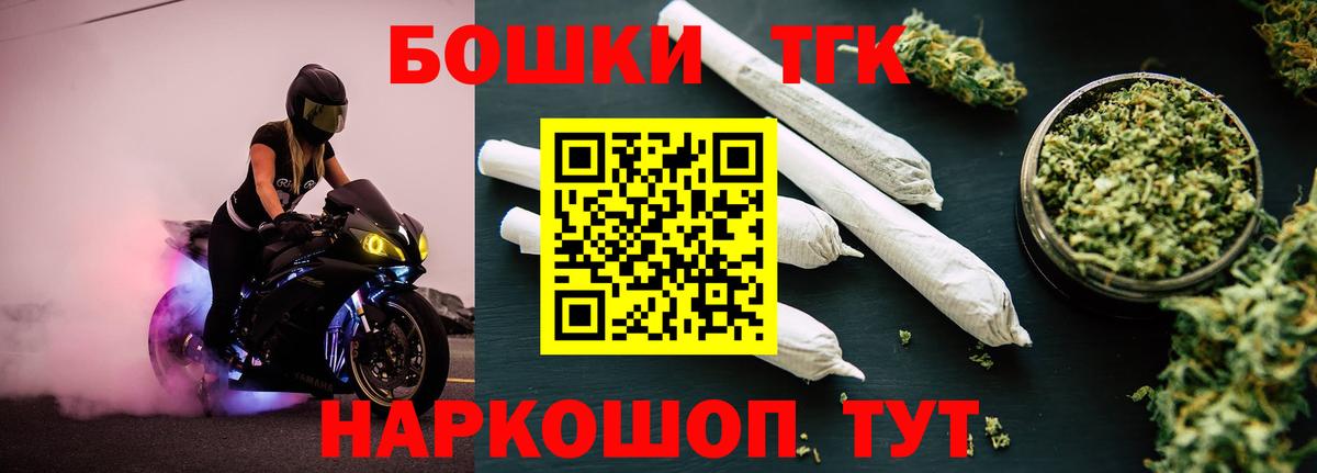 Новошахтинск  Марихуана AK-47  Вход с VPN  Канабис Amnesia  Шишки марихуана план 